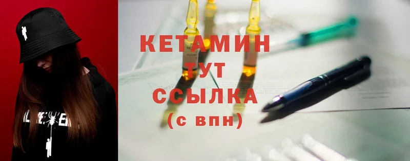 наркошоп  Белокуриха  Кетамин ketamine 